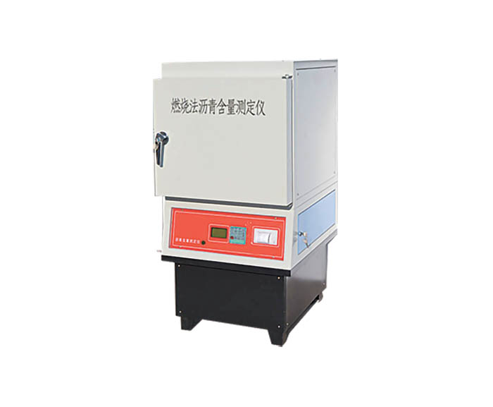 LHRS-6型 燃烧法沥青含量测定仪