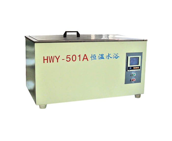 HWY-501A型 恒温水浴
