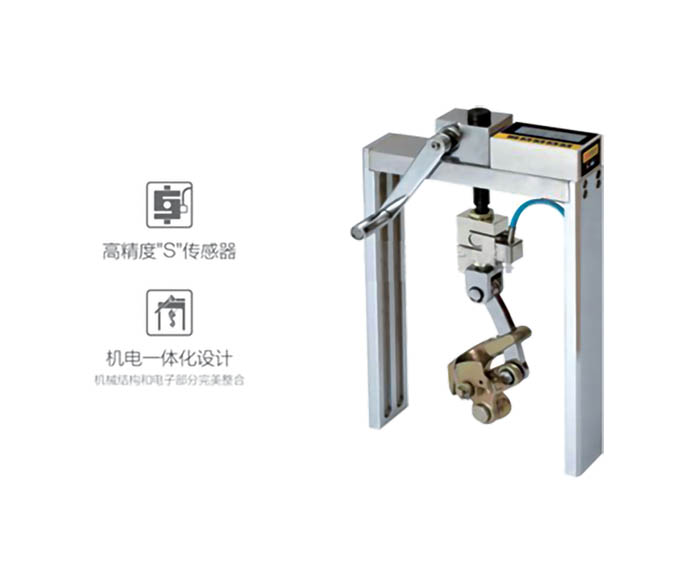 HC-LJ10 一体式墙体拉结筋检测仪